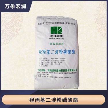 羥丙基二淀粉磷酸酯危害