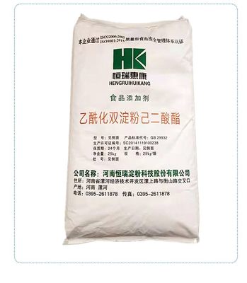 恒瑞惠康 乙酰化雙淀粉己二酸酯 淀粉磷酸酯 木薯變性淀粉