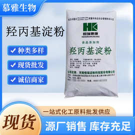 中國木薯粉與木薯變性淀粉的行業(yè)發(fā)展與應用前景